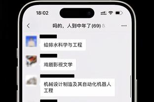 斯玛特：理解绿军的交易决定&我也会那么做 但最好能事先告知我